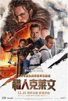哪吒之魔童闹海 V6电影网